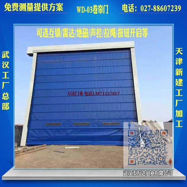 拱墅堆积门